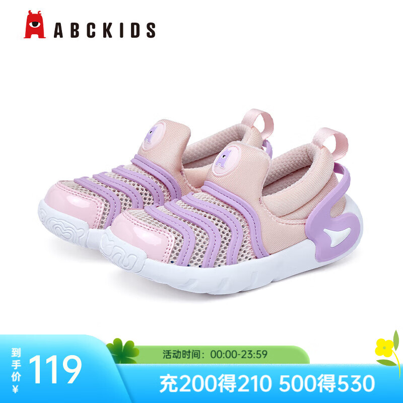 ABC KIDS��ͯѧ��Ь2025�ļ��¿�ëë������͸���ɰ��ٴ���Ůͯ����Ь�� ��ɫ 25 �ڳ�Լ15.8cm