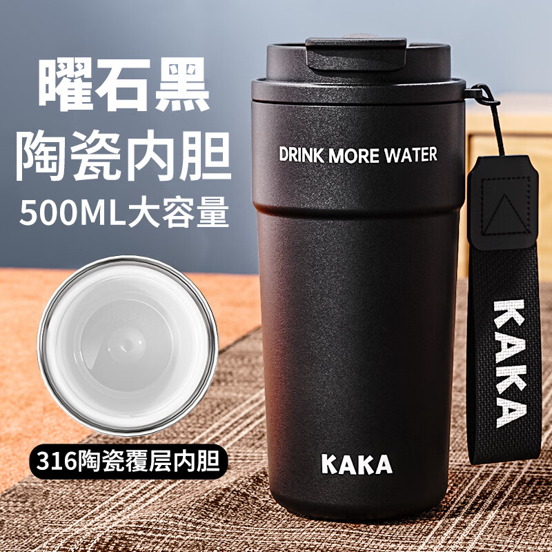 �ʼ���˱��±���Ůʿ���ȱ���Я���б��Ӳ���ְ칫ˮ�����ֱ���� ���մɸ����ڵ�����ɫ550ML 49Ԫ