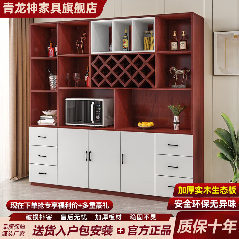 青龙神酒柜客厅餐边柜一体靠墙柜子简约现代展示柜高柜酒吧柜 柚木色+白色【实木生态板】 长200宽30高200【三门六抽款】
