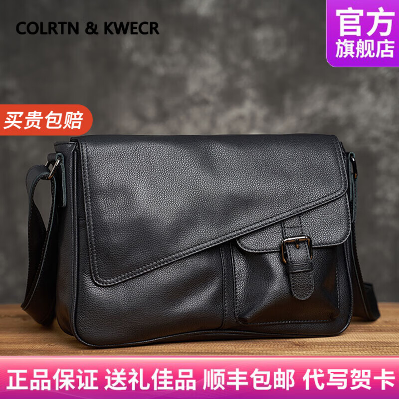 Colrtn Kwecr男士单肩包时尚休闲斜挎包大容量商务文件包真牛皮邮差包奢侈品 CK黑色33*24*7.5（14英寸）