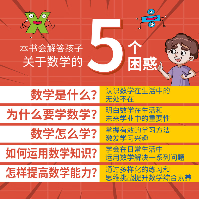 商品图片 5