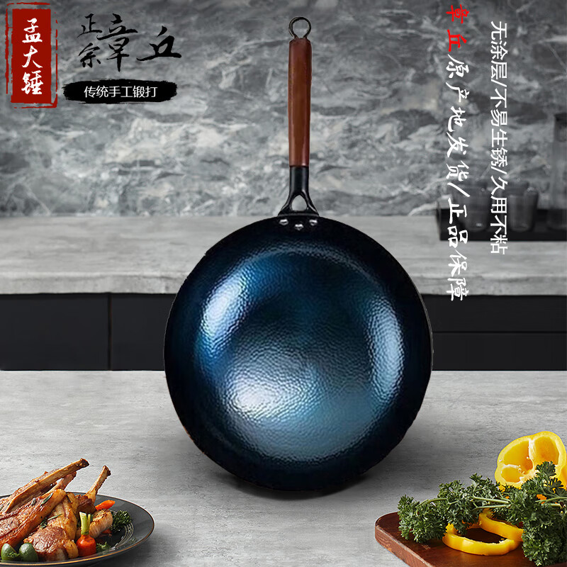 �ϴ������Բ�׳����ֹ��ʹ�������Ϳ�㲻��ճ��ľ����������ȼ����� ���ۿ����2-4��ʹ�á� 32cm 85Ԫ