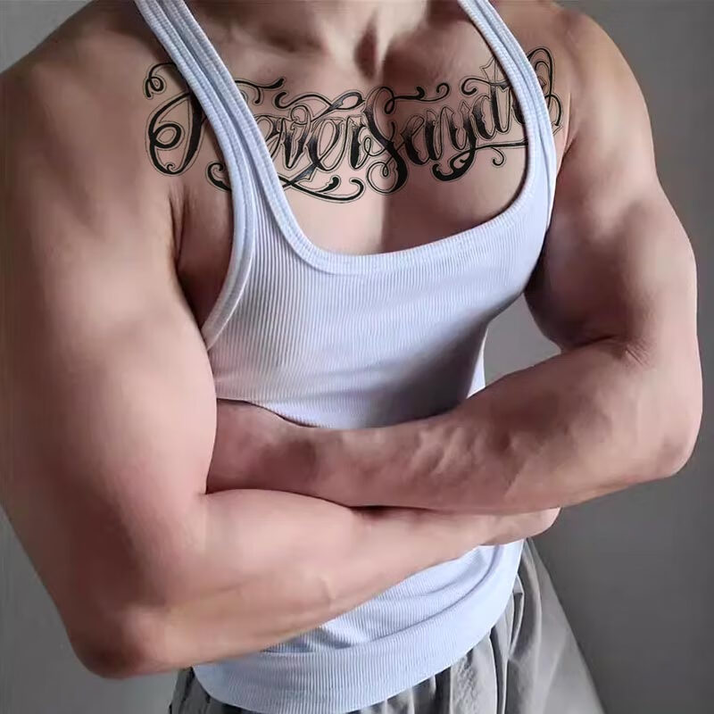 字母2张花臂腿男士防水纹身贴大图英文后背仿真刺青贴女 胸口大字母贴