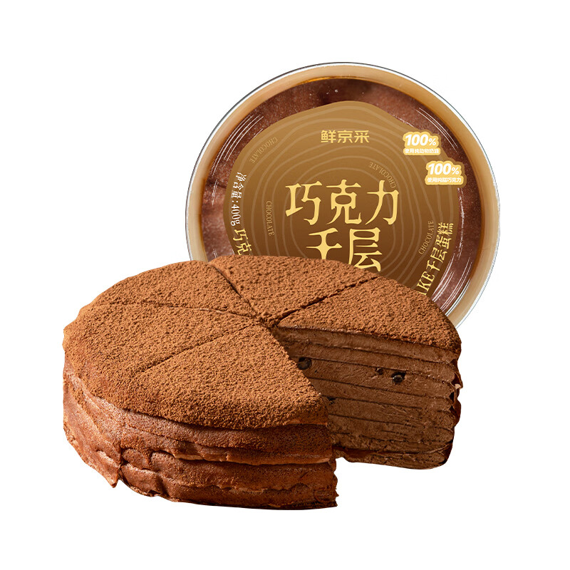 配图6