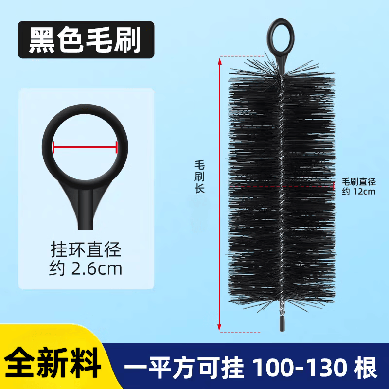 鱼麒麟鱼池毛刷过滤底滤消音高密度低噪音生化仓专用十字304不锈钢毛刷 50支 黑色60CM/全新料+304不锈钢芯毛刷