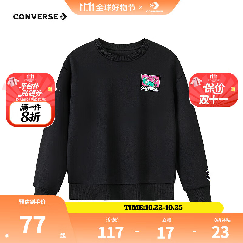 Converseޡͯװͯ2025¿дͯٴͷ ɫ 150 /72 140-152cm