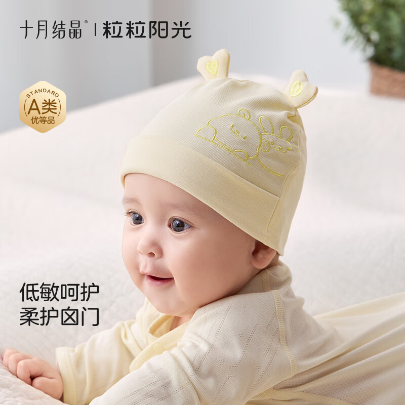 ʮ�½ᾧ �������� ������ñ�� Ӥ��̥ñض��ñ  ñΧ34-3822.9Ԫ(����ȯ)