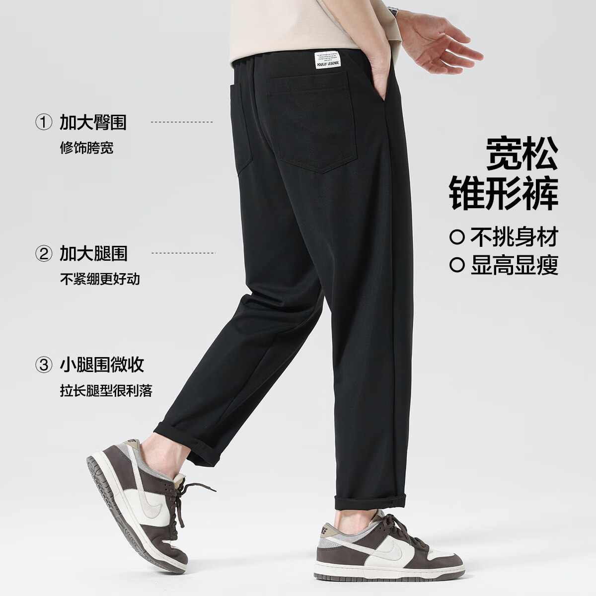 布衣传说 凉感华夫格 夏季薄款冰丝休闲裤子男士宽松百搭弹力长裤 黑色 L