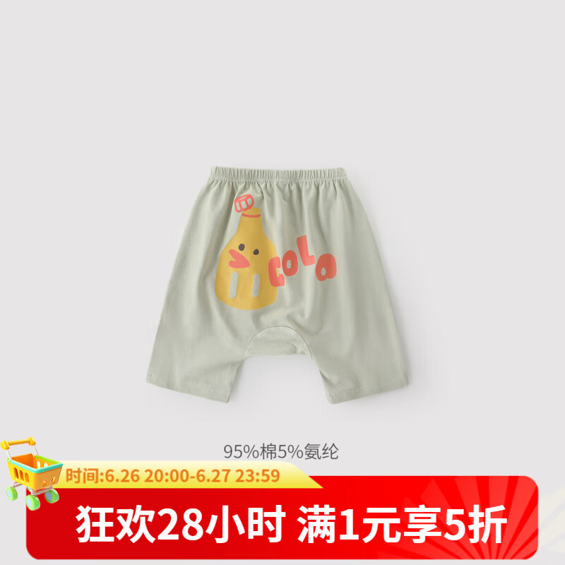 С ƨƨ̿㡾߷֡100-110ѡ10.5Ԫȯ