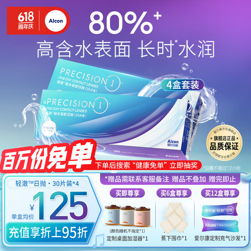 ӿᳺ׶װڹˮˮ͸UV۾ ᳺ30Ƭװ*4 550ʵ500Ԫ