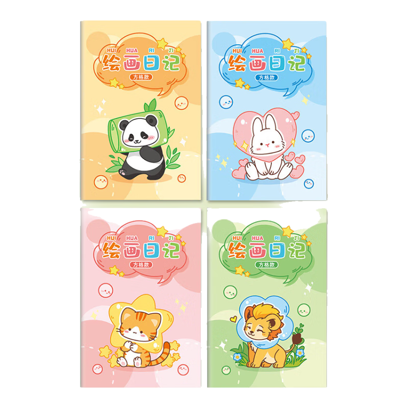 紙老虎 日記本小學(xué)生 少兒繪畫日記本一年級(jí)小學(xué)生田字格幼兒讀寫繪拼音起步周記 方格繪畫日記【A5帽子小隊(duì)4本】