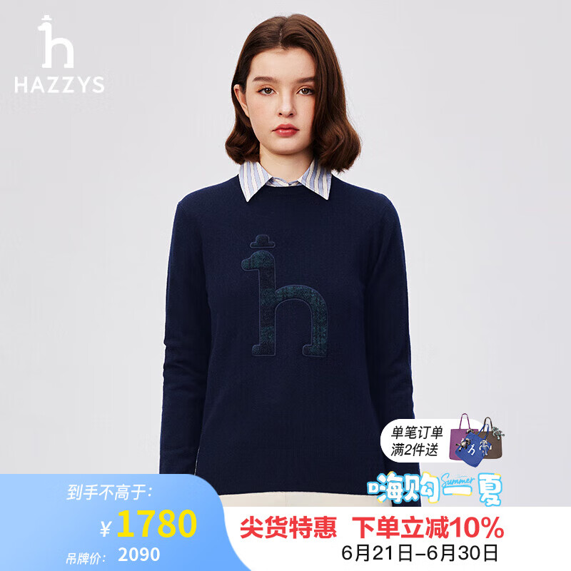 哈吉斯（HAZZYS）女装 秋冬款女士圆领前胸大狗图案羊毛衫女ABYSD0BDD48 藏青色NV S (155/80A 36)