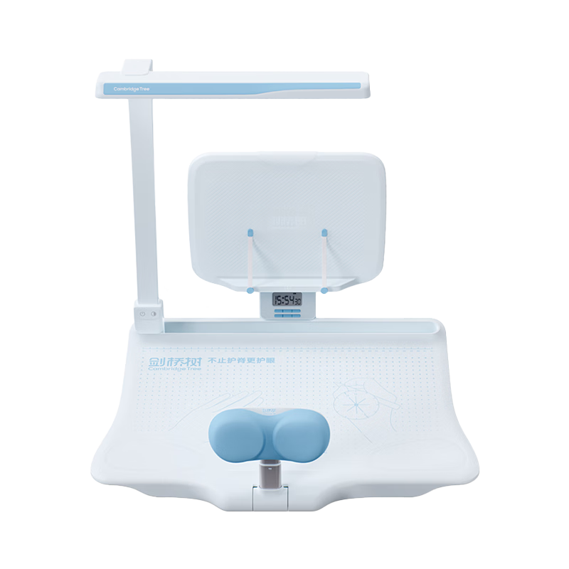 劍橋樹(shù)12°可調節護眼臺燈坐姿矯正器兒童寫(xiě)字姿勢糾正器坐讀寫(xiě)計時(shí)正姿臺小學(xué)生寫(xiě)作業(yè)防低頭 護瞳藍