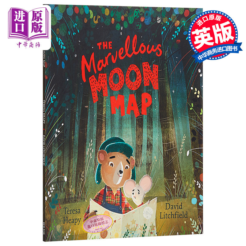 不可思议的月亮地图 英文原版the marvellous moon map 友谊故事绘本3