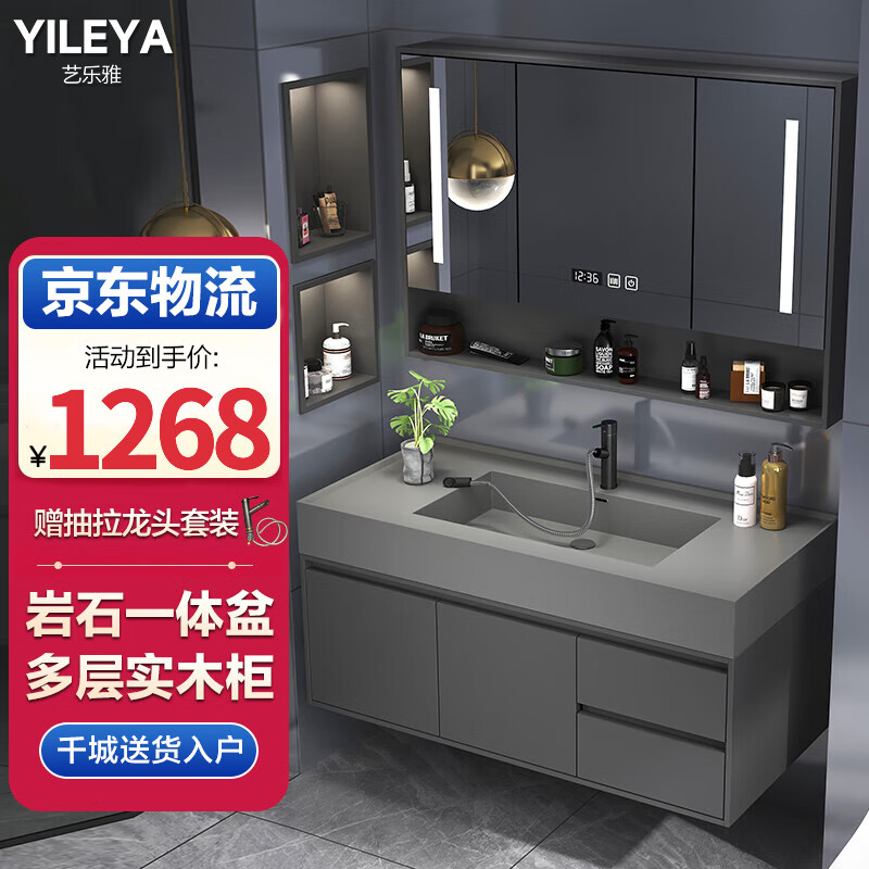 查浴室柜商品价格的App哪个好|浴室柜价格历史