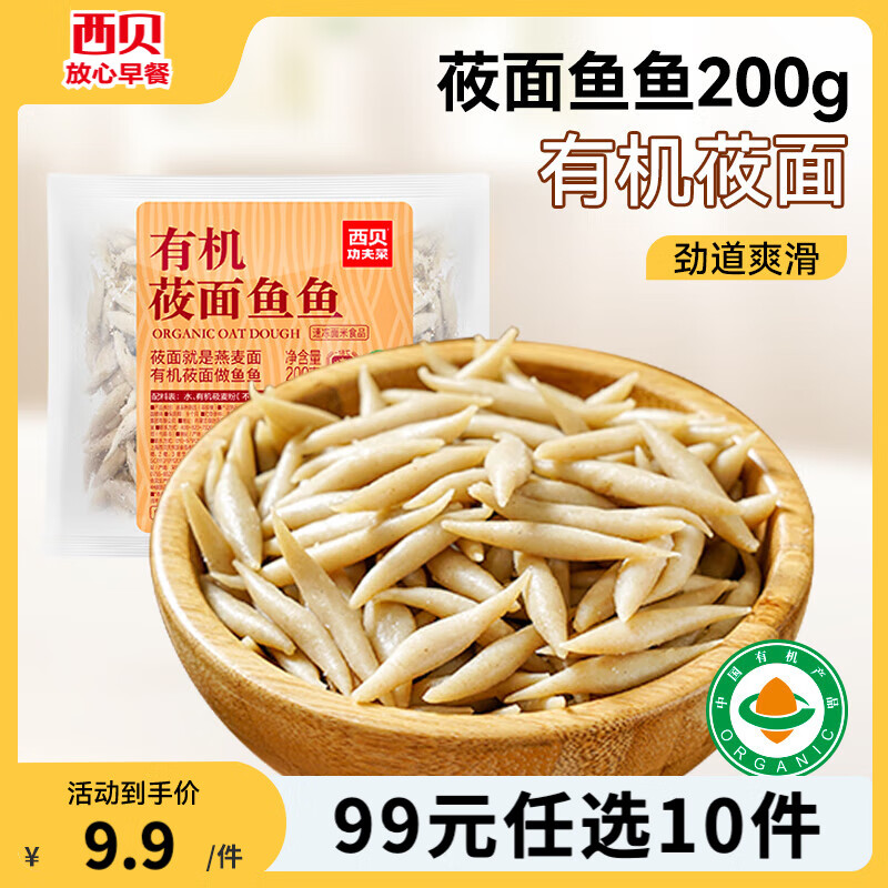 ����ݯ��塾99Ԫ10����ţ���ڱ�����ֽƤ��������������ͯ������� �л�ݯ������200g��1����