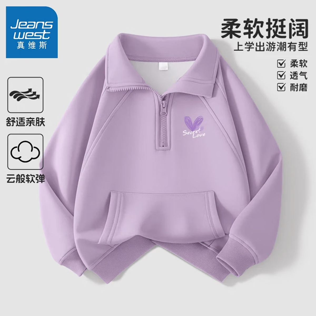 ���ڲ�������ά˹ͯװŮͯ������װ2026�¿��ͯ���´�ͯ�＾�˶����ȿ�������װ �������׷����������¡���ɫ 140 ���Ƽ�56-68� 224.2Ԫ��4��(��56.05Ԫ/��)