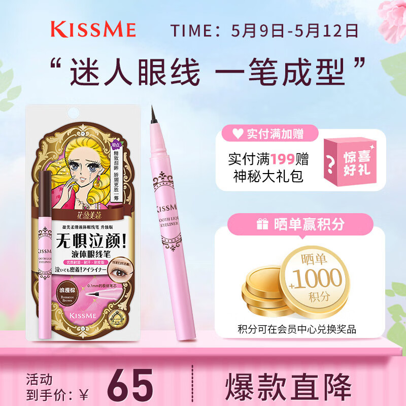 ��ʿ�� Һ�����߱� 0.4ml