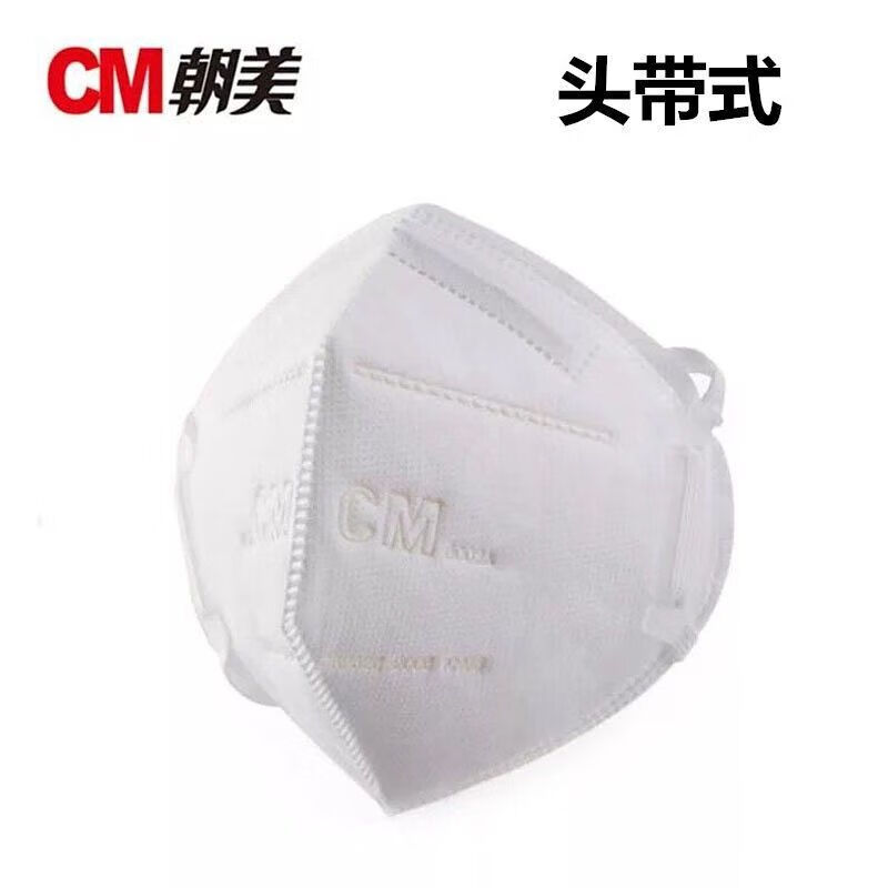 CM朝美朝美6002A口罩頭戴式防塵N95活性炭加厚5層帶呼吸閥透氣勞?？谡?A6002-1(頭戴式) 10片