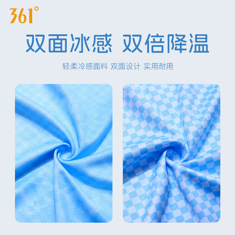 361° 男女冷感毛巾运动速干健身跑步凉爽擦汗巾 