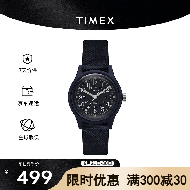 天美時(shí)Timex手表女士MK1系列個(gè)性時(shí)尚石英歐美表生日禮物TW2T33800