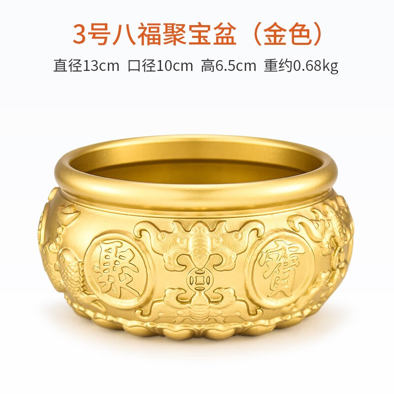 百納源聚寶盆擺件銅聚財(cái)家用存錢罐生財(cái)客廳辦公室店鋪開(kāi)業(yè)黃銅米缸 3號(hào)八福聚寶盆金色直徑13cm