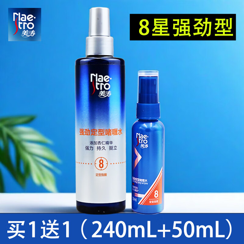 ǿ͆ˮ240mLͷ־Ͷȹ̷ǿָ8 8ǿ͆ˮ240mL+50mL 28.9Ԫ