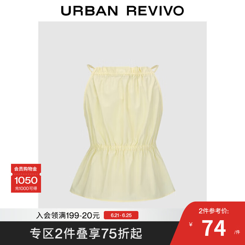 UR2025秋季新款女装氛围感百搭休闲系带收腰吊带衫UYY250062 浅黄色 S