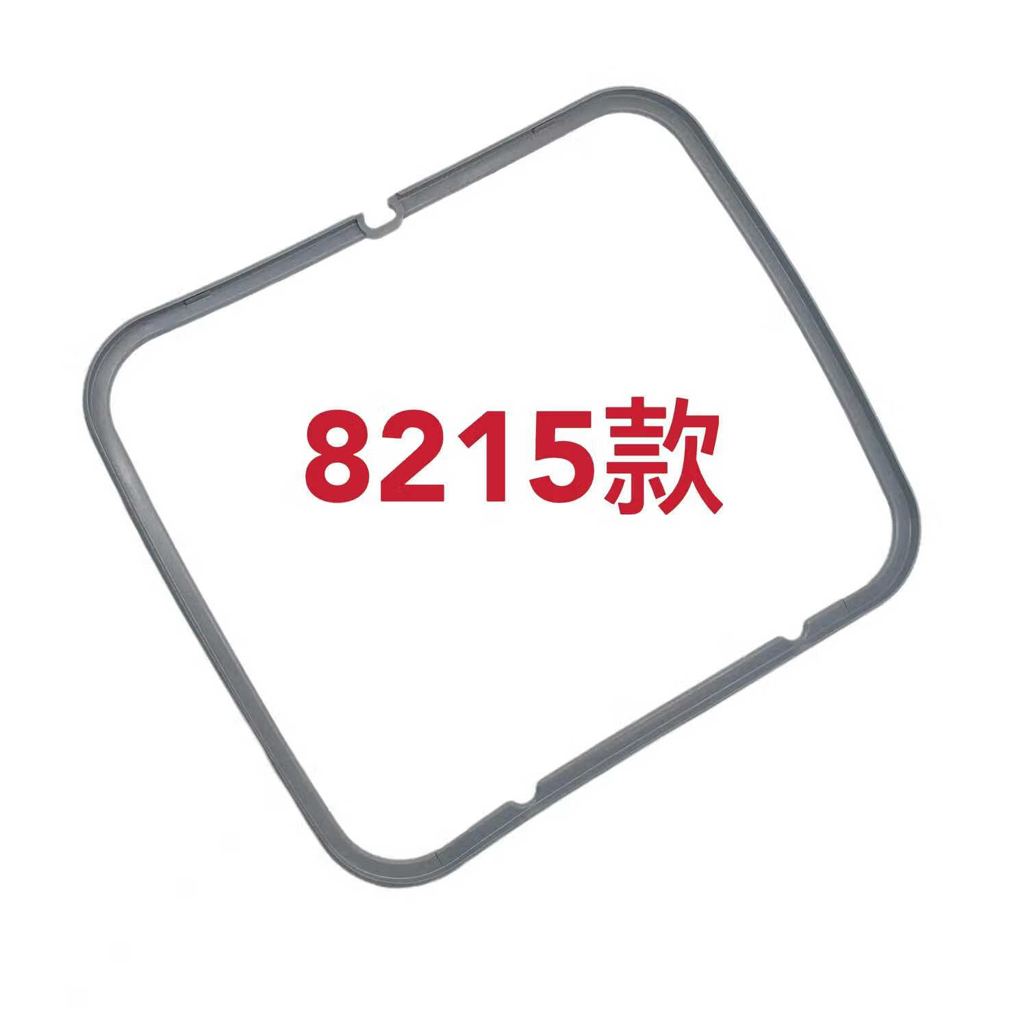 宿礼适合老板油烟机油槽密封胶条8332/8215/8230/8229/8330防漏油胶圈