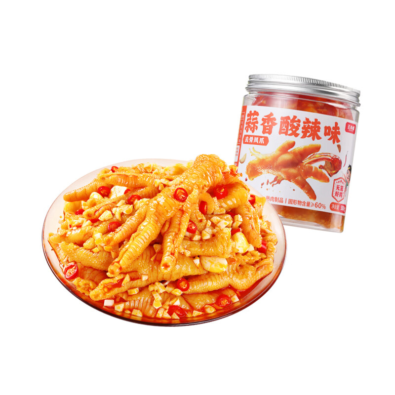王小卤去骨凤爪 酸辣无骨鸡爪 罐装 休闲零食 鸡爪 蒜香酸辣味500g*1