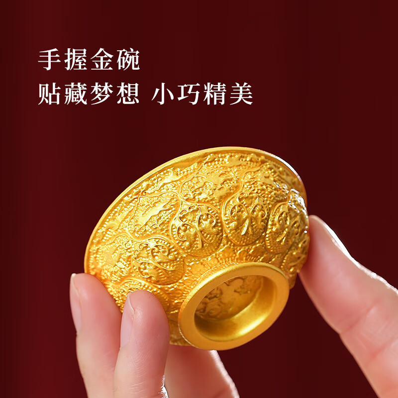 妙普乐高档金饭碗冰箱贴故宫历史博物馆文创唐鸳鸯莲瓣纹陕西西安旅游纪 【金饭碗 】  陕西历史博物馆 藏