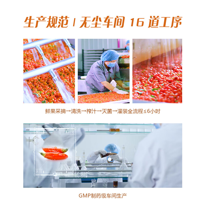 润德庄园枸杞原浆宁夏红枸杞原浆汁100%正宗锁住鲜养生苟杞汁年货送礼礼盒 【顺丰产地直发】鲜枸杞原浆1盒【50ml*10瓶】