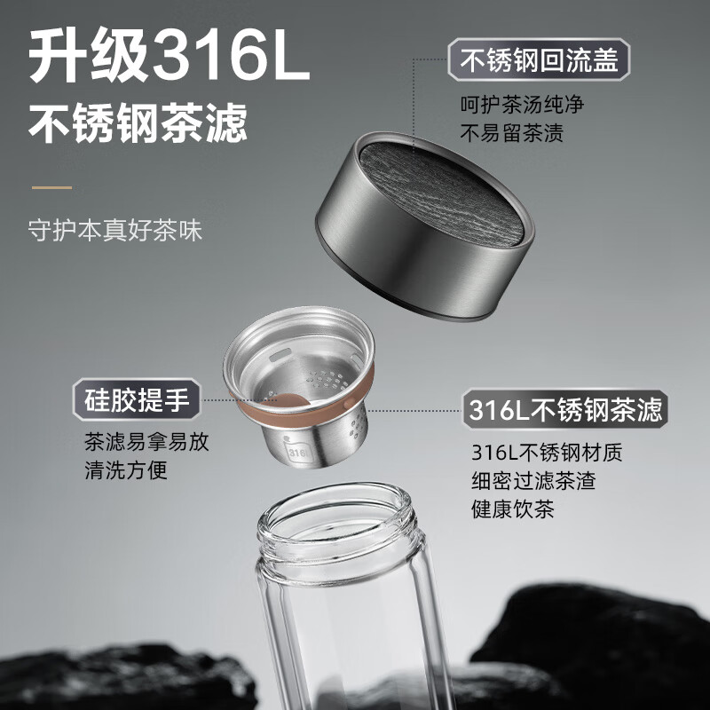 苏泊尔(SUPOR)玻璃杯茶水分离杯双层高硼硅玻璃杯商务泡茶杯大容量办公水杯 乌木黑330ML