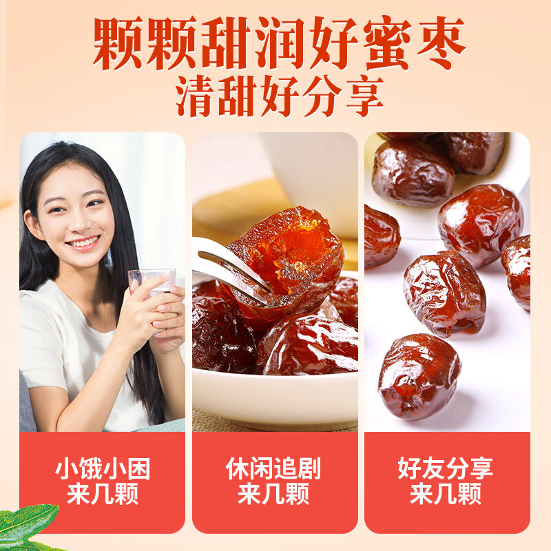 图 9