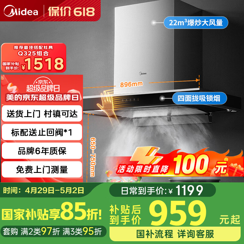 ���� ������װ T36+Q330 22����