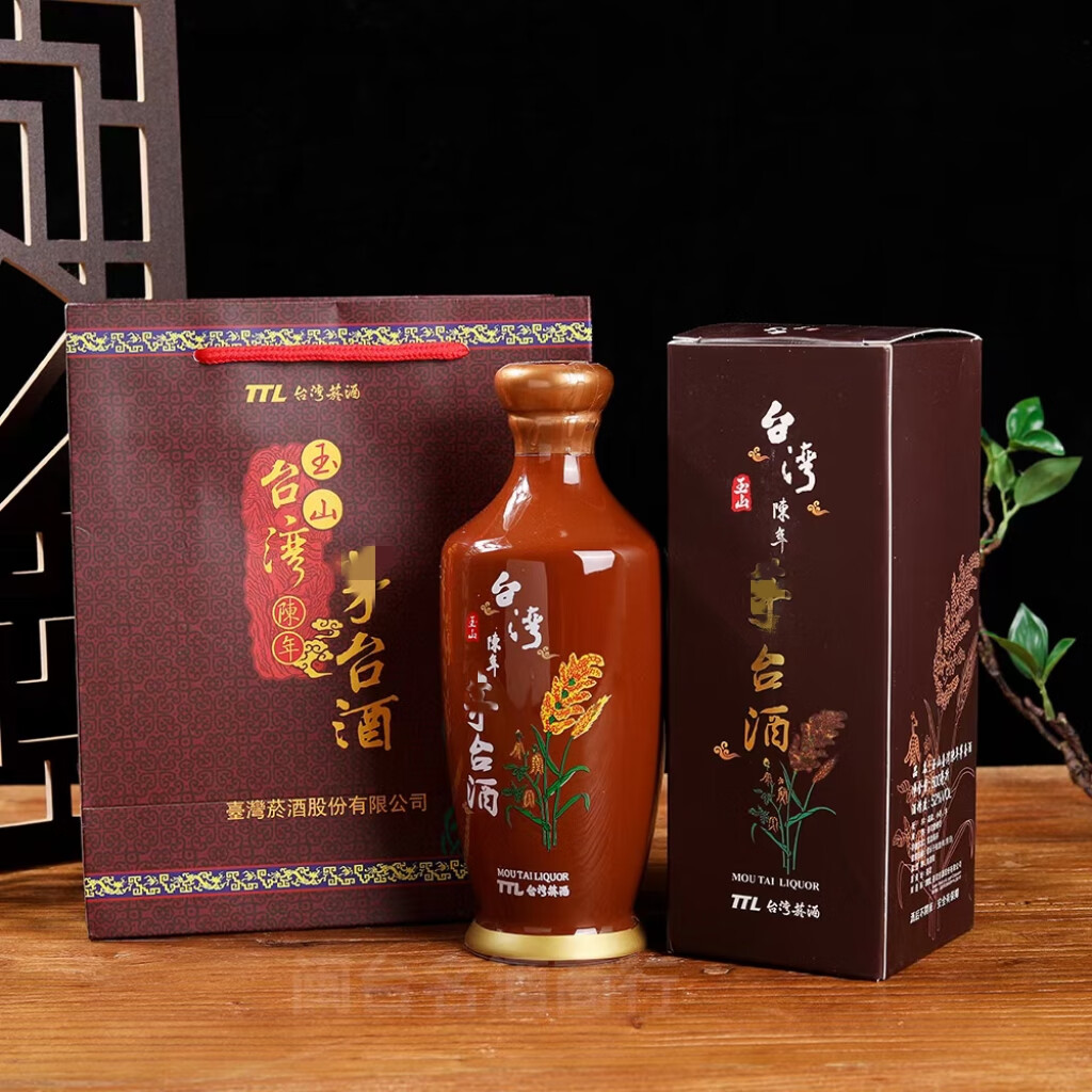 玉山茅酒台湾高粱酒陈年52度500毫升酱香型白酒黄酒米酒花雕酒醪糟