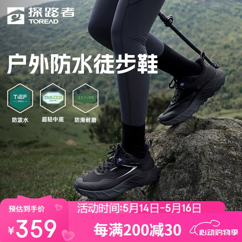 探路者徒步登山鞋户外TiEF防水防滑耐磨运动跑步鞋 黑色紫色女 38 
