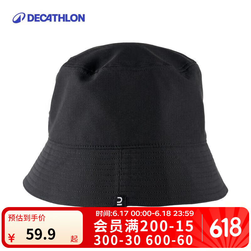 迪卡侬渔夫帽帽子女夏季男款时尚休闲遮阳帽太阳帽大头围 黑色 适合头围60 cm