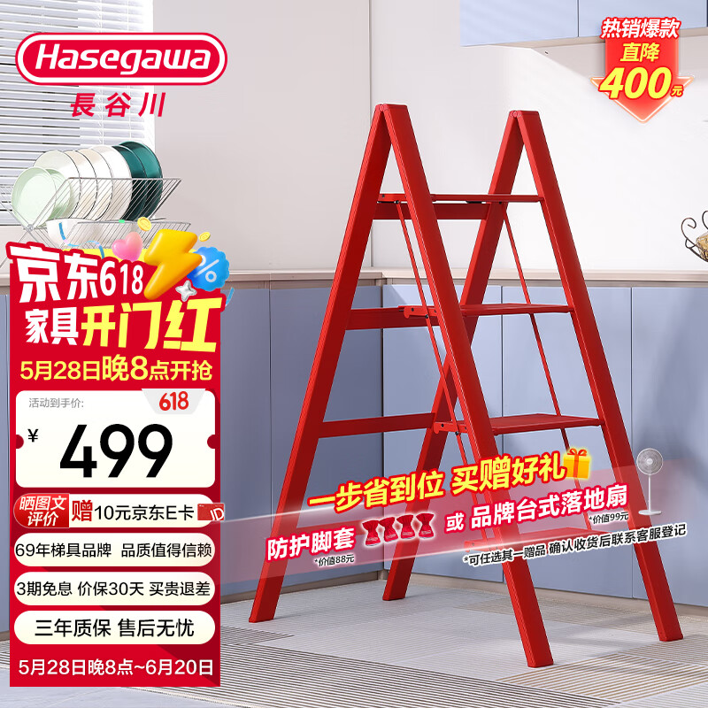 �L�ȴ��ձ����Ͻ�����������ϸ�๦���۵��ݵʿ�̤��Ӻ����������TTE ��ϲ��TTE-4RD��4����/��0.98M��