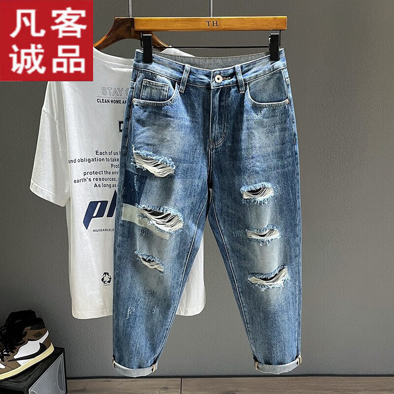 凡客誠品2025春夏新款破洞潮牌百搭寬松蘿卜錐形老爹哈倫乞丐九分褲 圖片色 1059 28