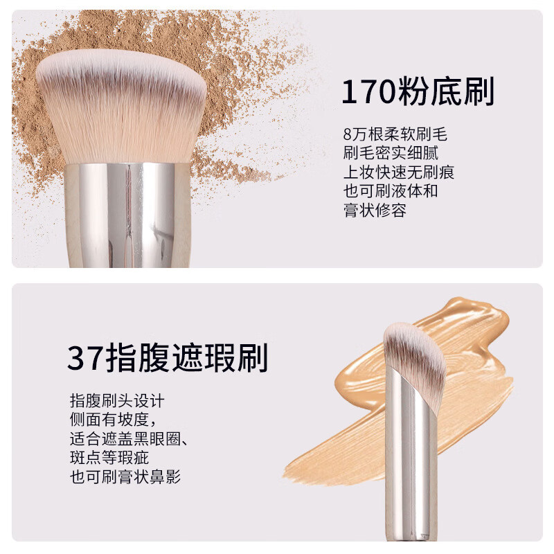 YAHLIGS斜角粉底刷化妆刷套装初学者全套美妆师专用遮瑕刷 指腹遮瑕刷 1支 -XKLD37