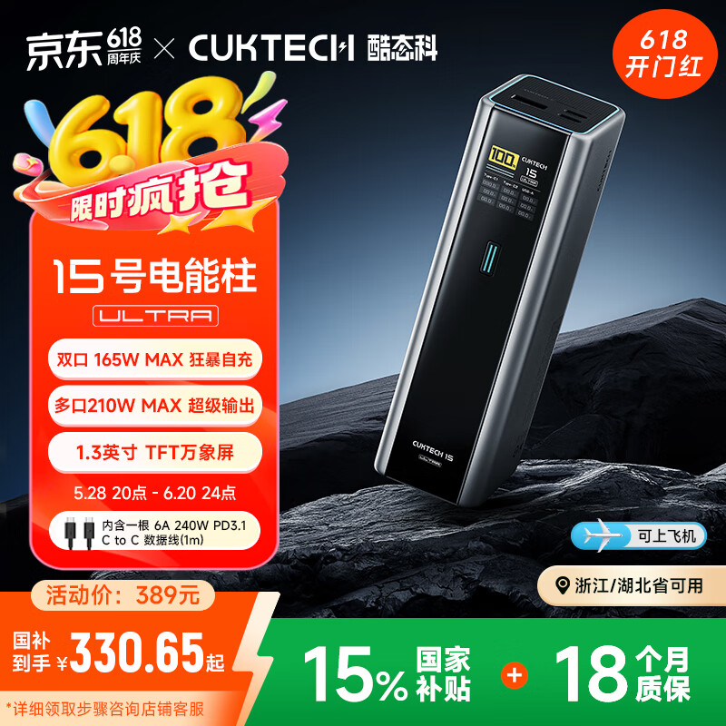 ��̬�� ��������籦 20000mAh��210W