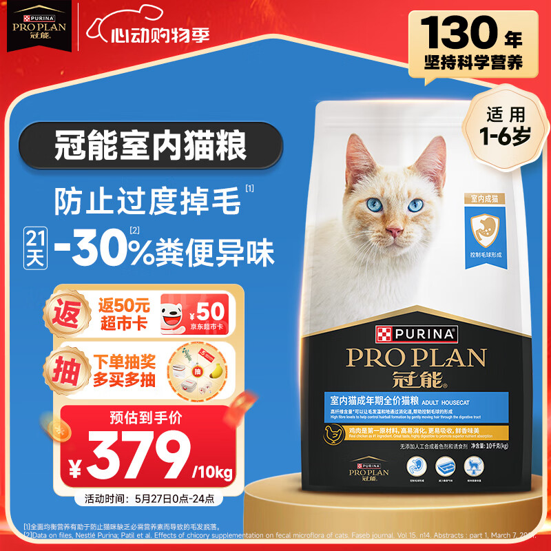 ���� ���ڳ�èè�� 10kg