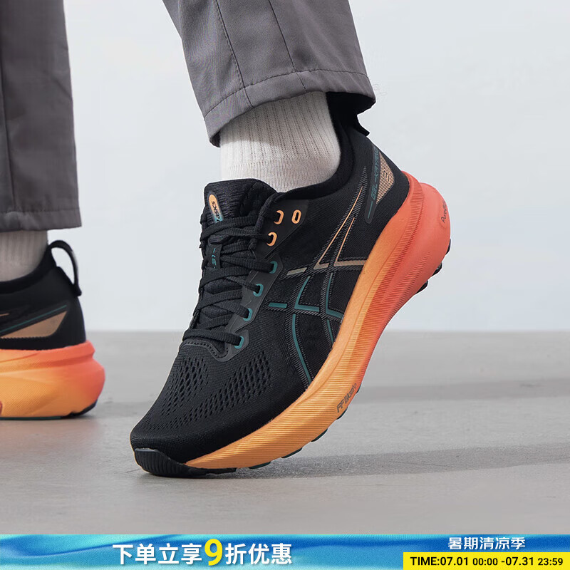亚瑟士（asics）男鞋 2025夏季新款运动鞋健身训练缓震舒适透气休闲跑步鞋 1011B867-004 39