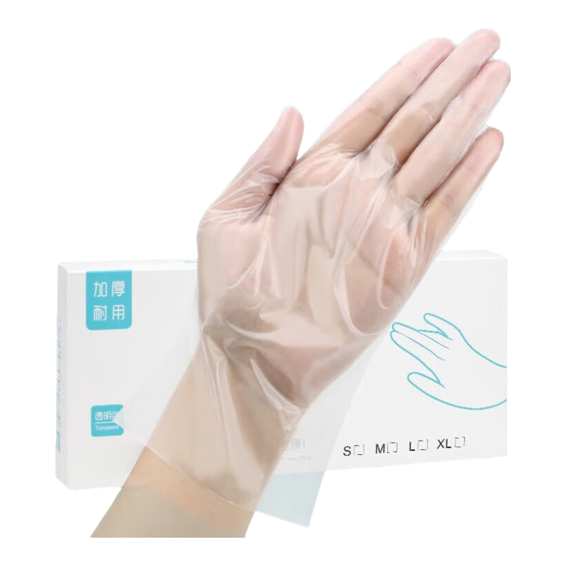 食品级一次性手套餐饮家用TPE手套加厚耐用厨房清洁家务防水防油 100只（盒装）