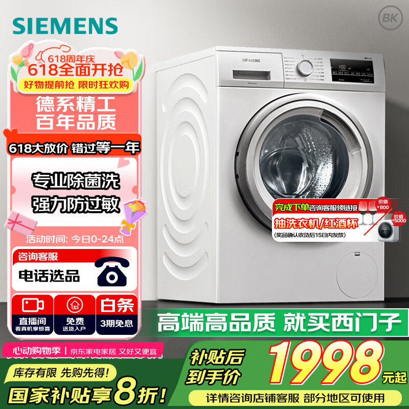  Ͳϴ» WG42A2Z01W 92248.2Ԫ