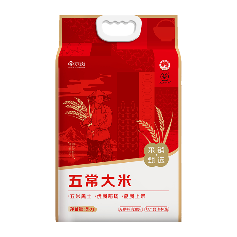 京觅五常大米  东北大米 10斤/5kg 真空包装 核心产区 新米 