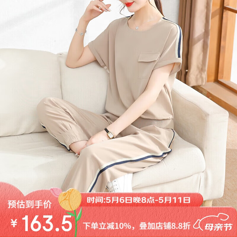 雪夕（XUEXI）媽媽母親節(jié)禮物夏裝休閑運動套裝2025新款短袖兩件套裝媽媽裝夏季