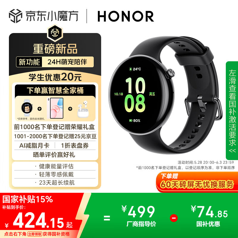 ҫֱFitҲ15% ҹ  ᱡ 23쳬 ˶ֱ405.03Ԫ
