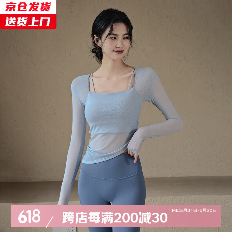 槿城带胸垫长袖瑜伽服女速干透气健身上衣专业跑步运动T恤春夏 月白蓝【一体式胸垫】CX2393 L